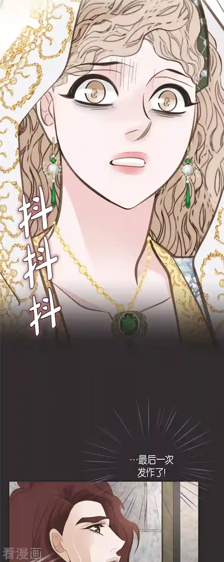 生存婚姻第39话 假死状态的伊莱