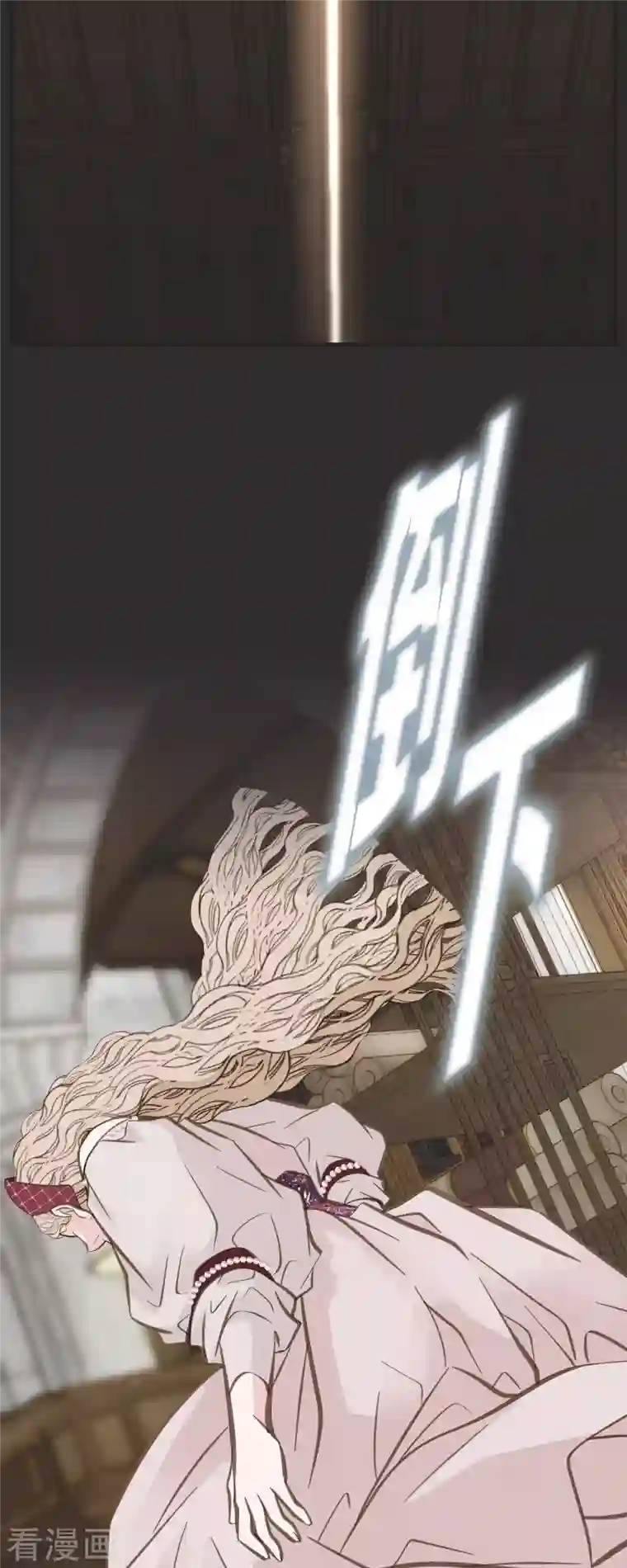 生存婚姻第39话 假死状态的伊莱