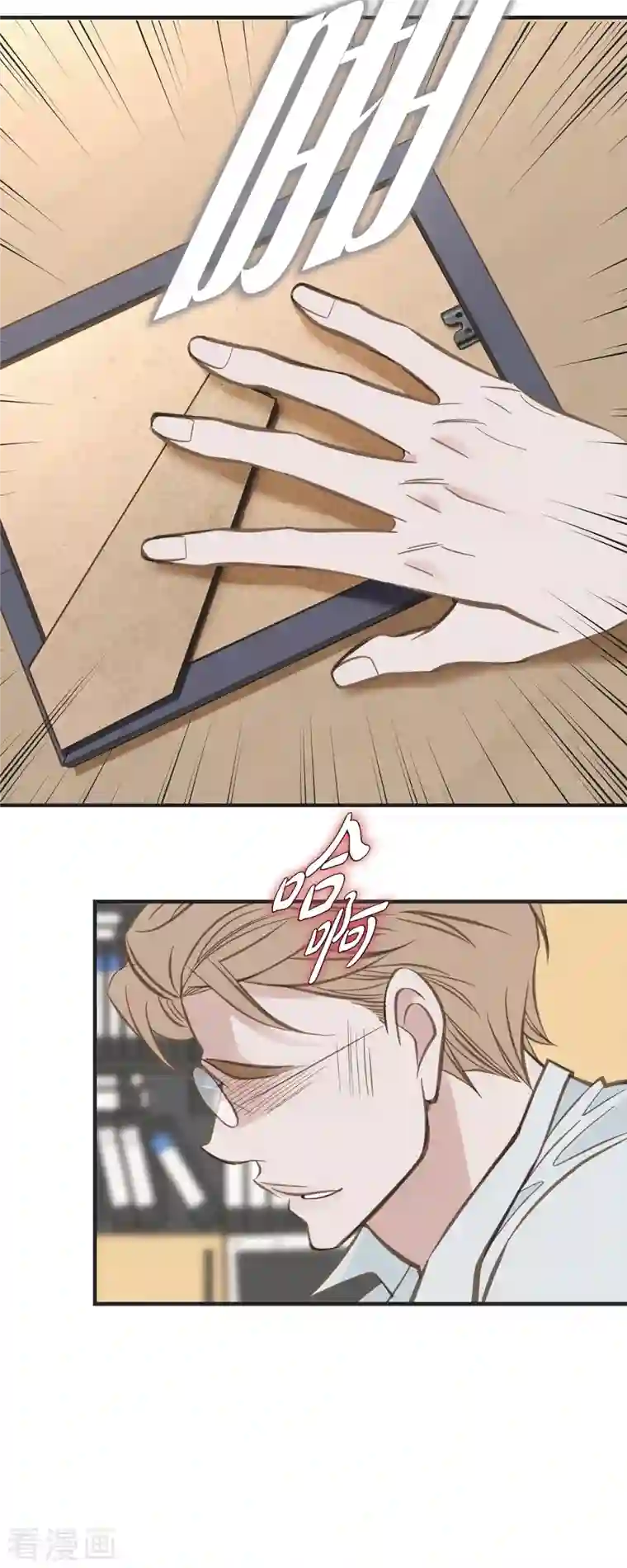 生存婚姻第39话 假死状态的伊莱