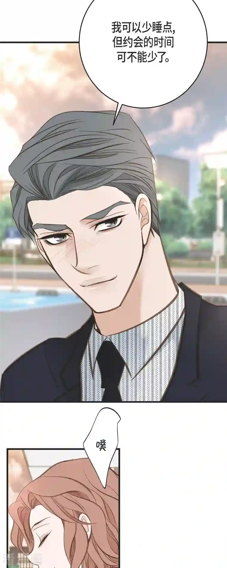 生存婚姻第39话 假死状态的伊莱