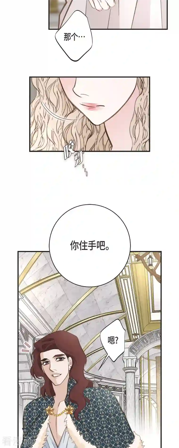 生存婚姻第39话 假死状态的伊莱