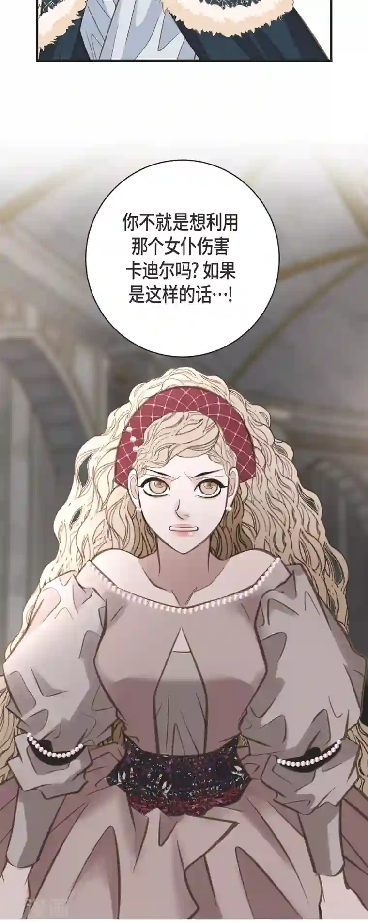 生存婚姻第39话 假死状态的伊莱