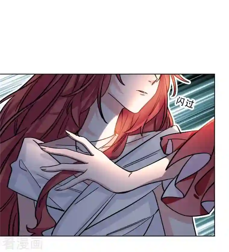 独家占有：姬少的腹黑娇妻第24话 谁是你妹妹