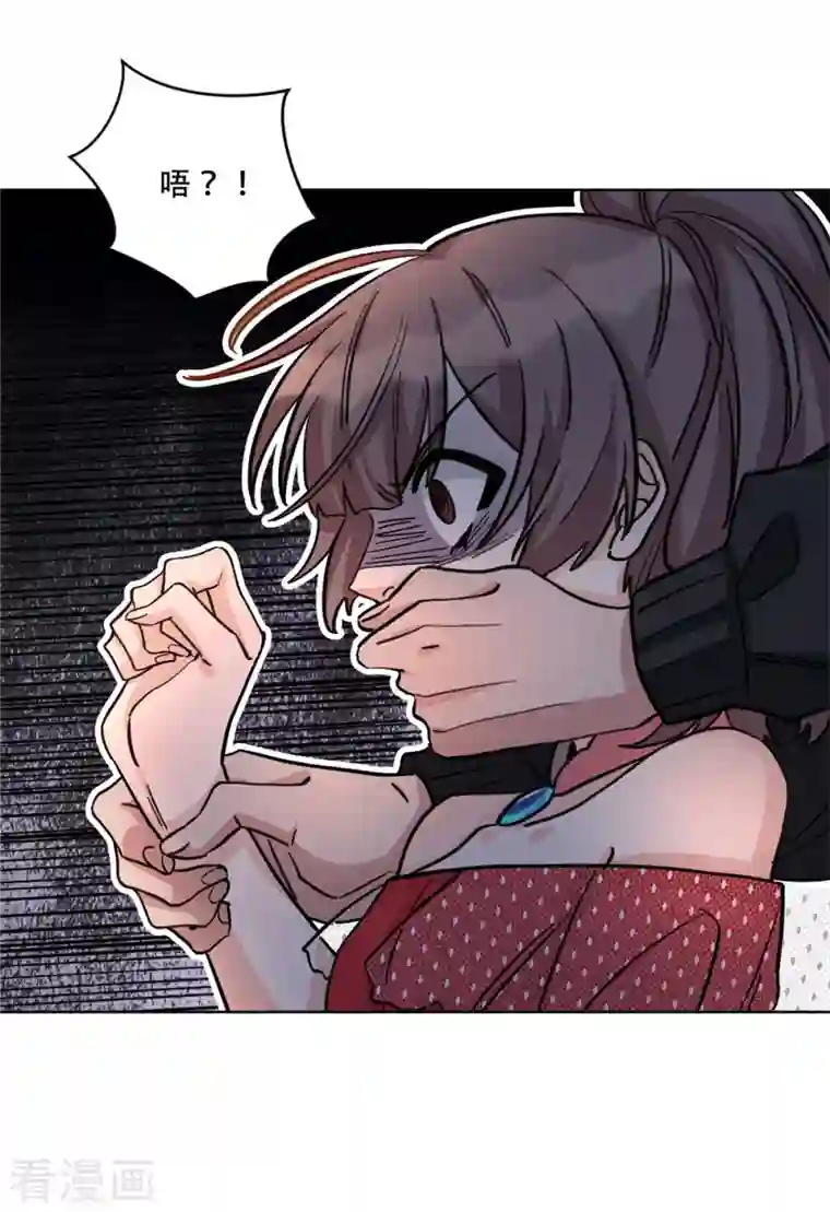 独家占有：姬少的腹黑娇妻第24话 谁是你妹妹