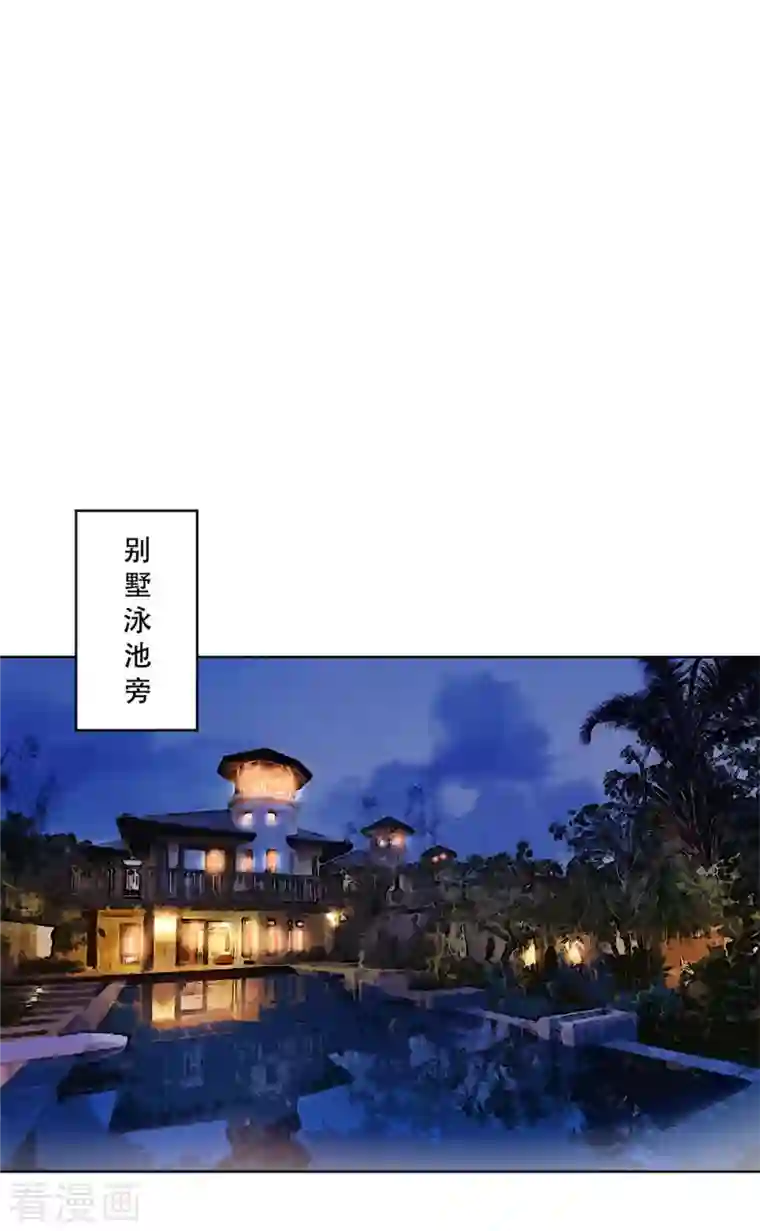 独家占有：姬少的腹黑娇妻第24话 谁是你妹妹