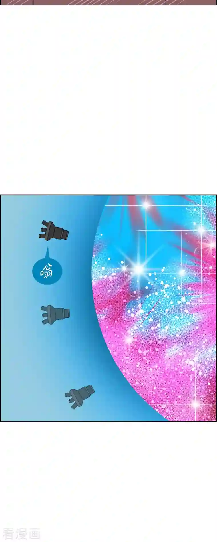 红蓝之眼第32话 魔法球管理局1