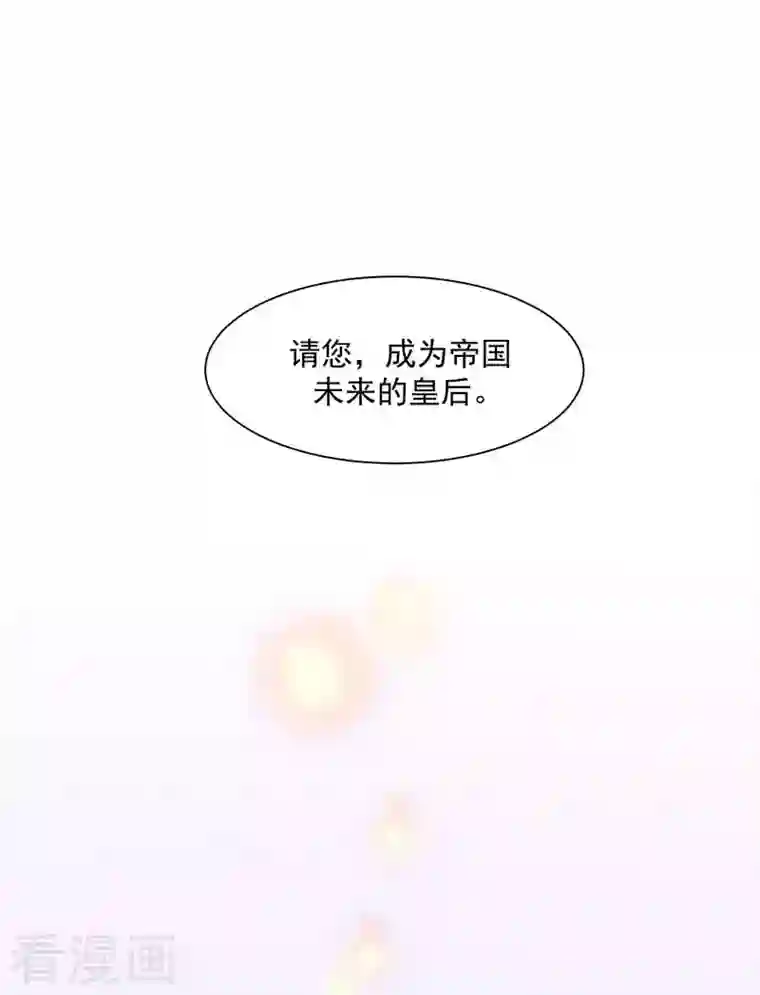 奇怪的情敌增加了第13话 修罗场