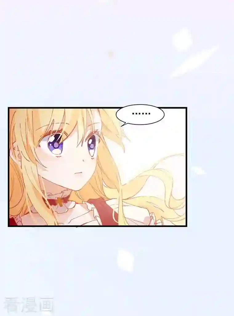 奇怪的情敌增加了第13话 修罗场