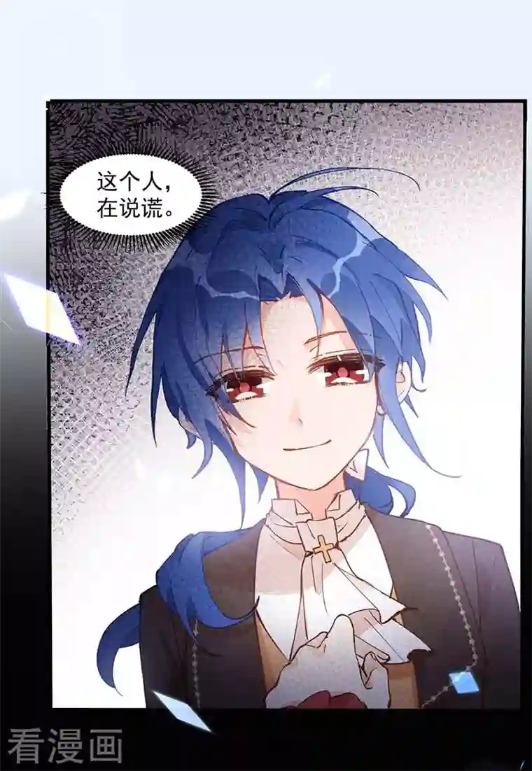 奇怪的情敌增加了第13话 修罗场