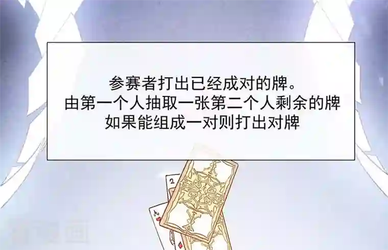 奇怪的情敌增加了第13话 修罗场