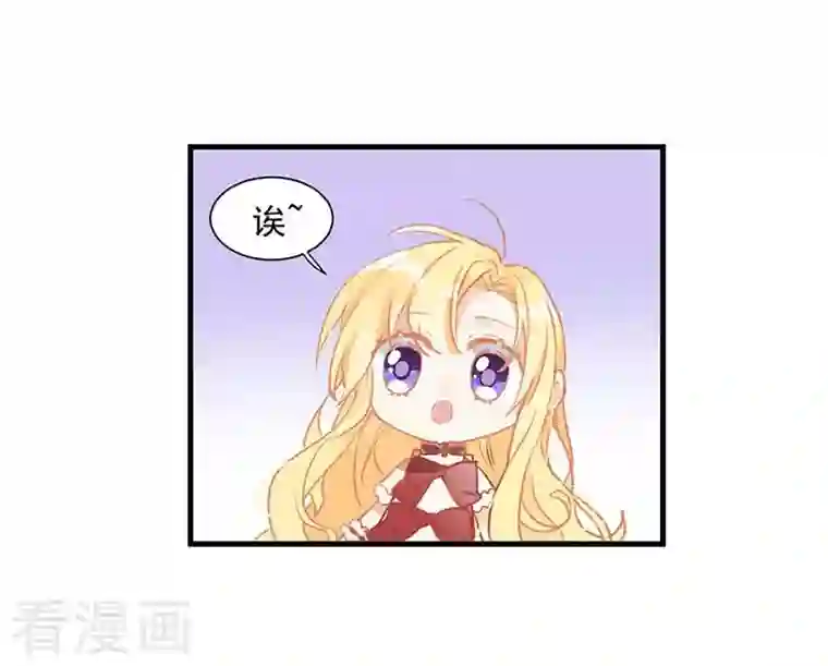 奇怪的情敌增加了第13话 修罗场