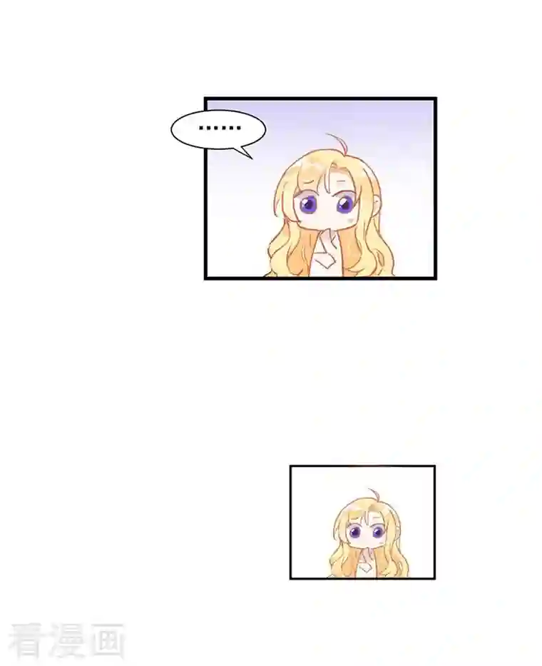 奇怪的情敌增加了第13话 修罗场