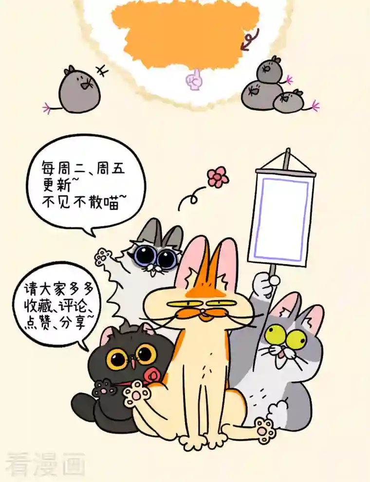 阿满和麦茶番外4 中秋节传说1