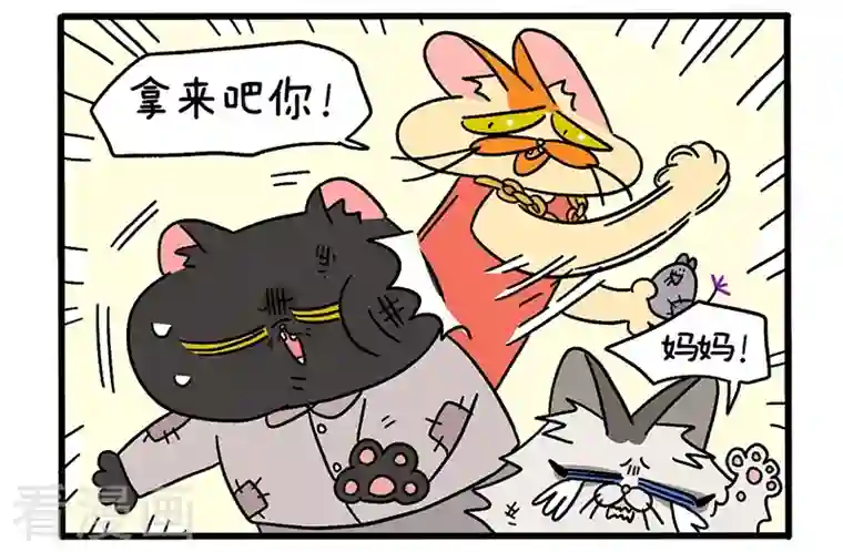 阿满和麦茶第34话2 阿满临行前