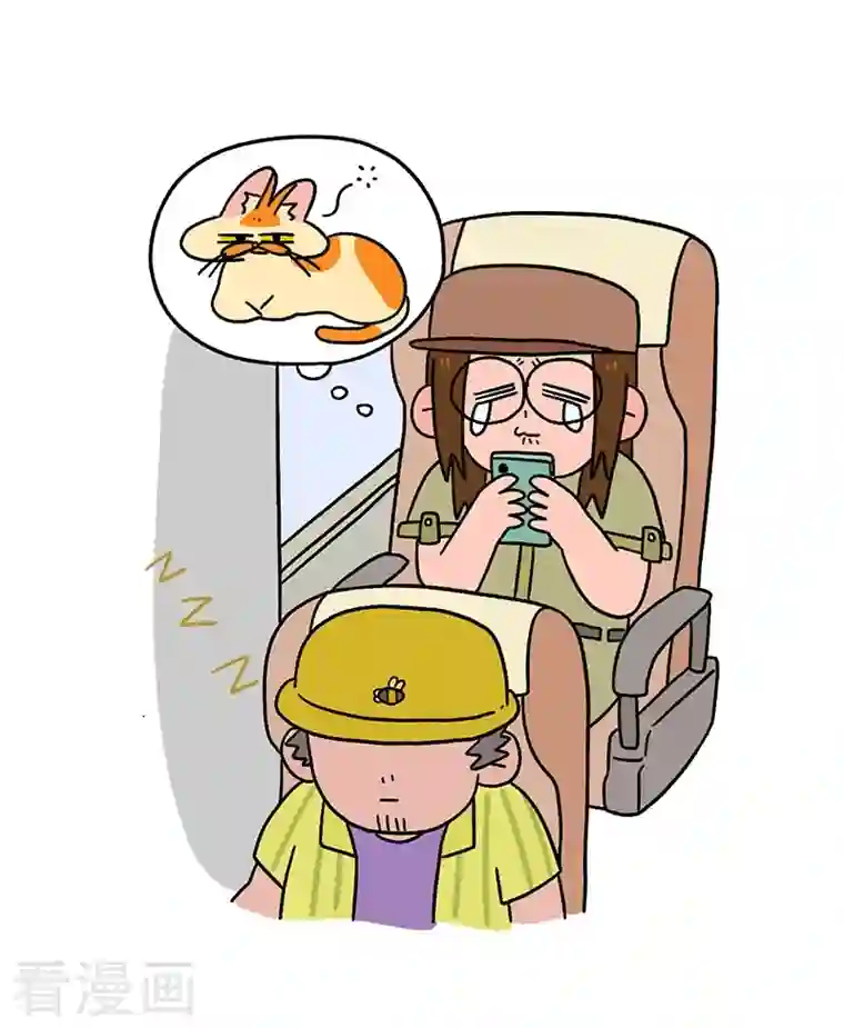 阿满和麦茶第34话2 阿满临行前