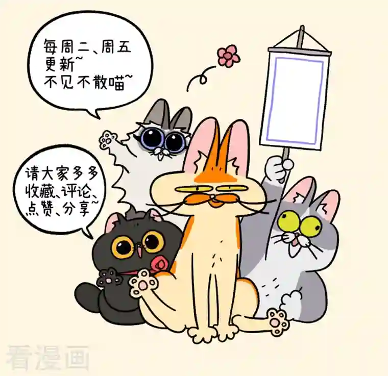 阿满和麦茶第34话2 阿满临行前