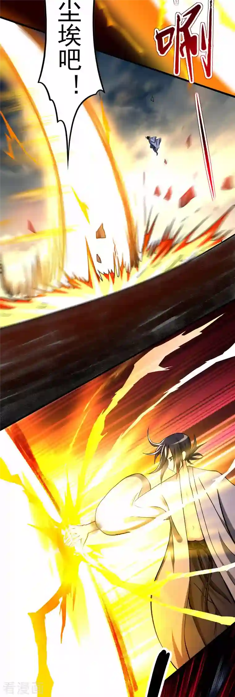 我的弟子都超神第110话 小狐狸的敌人