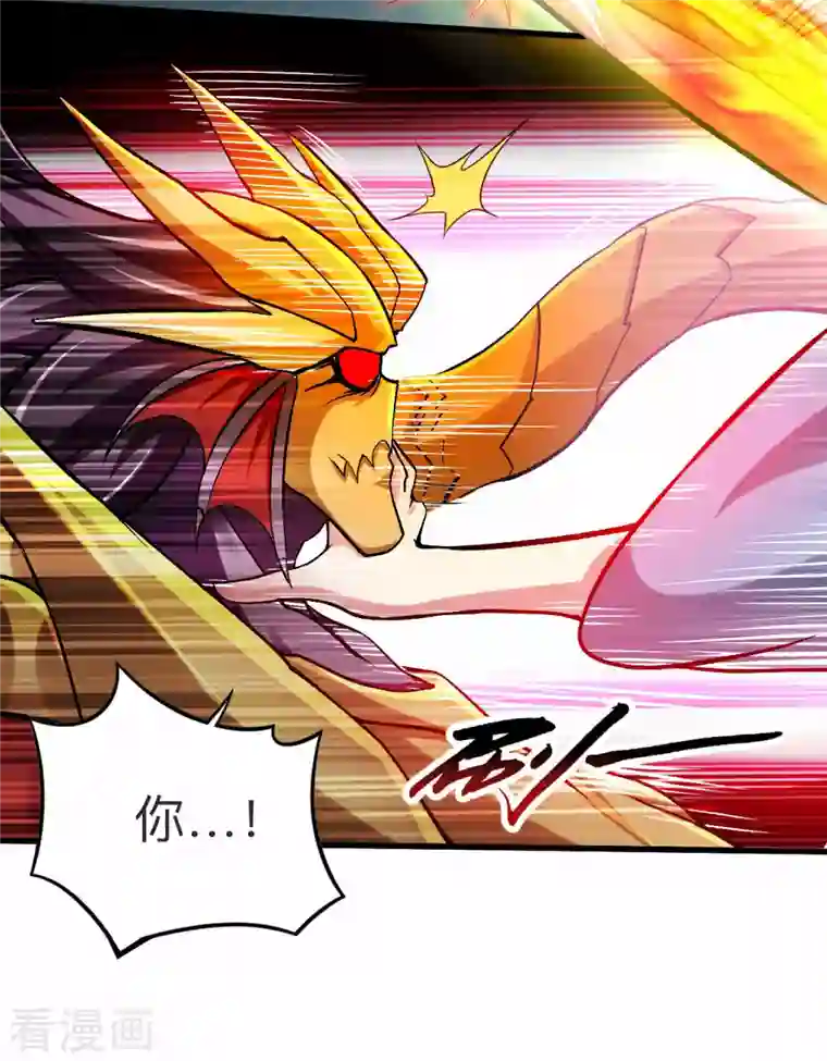 我的弟子都超神第110话 小狐狸的敌人