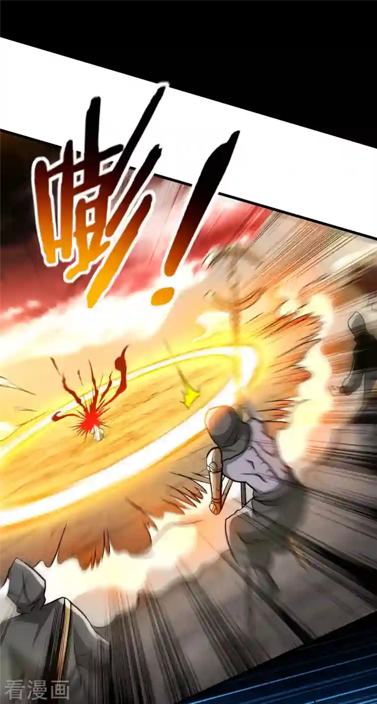 我的弟子都超神第110话 小狐狸的敌人