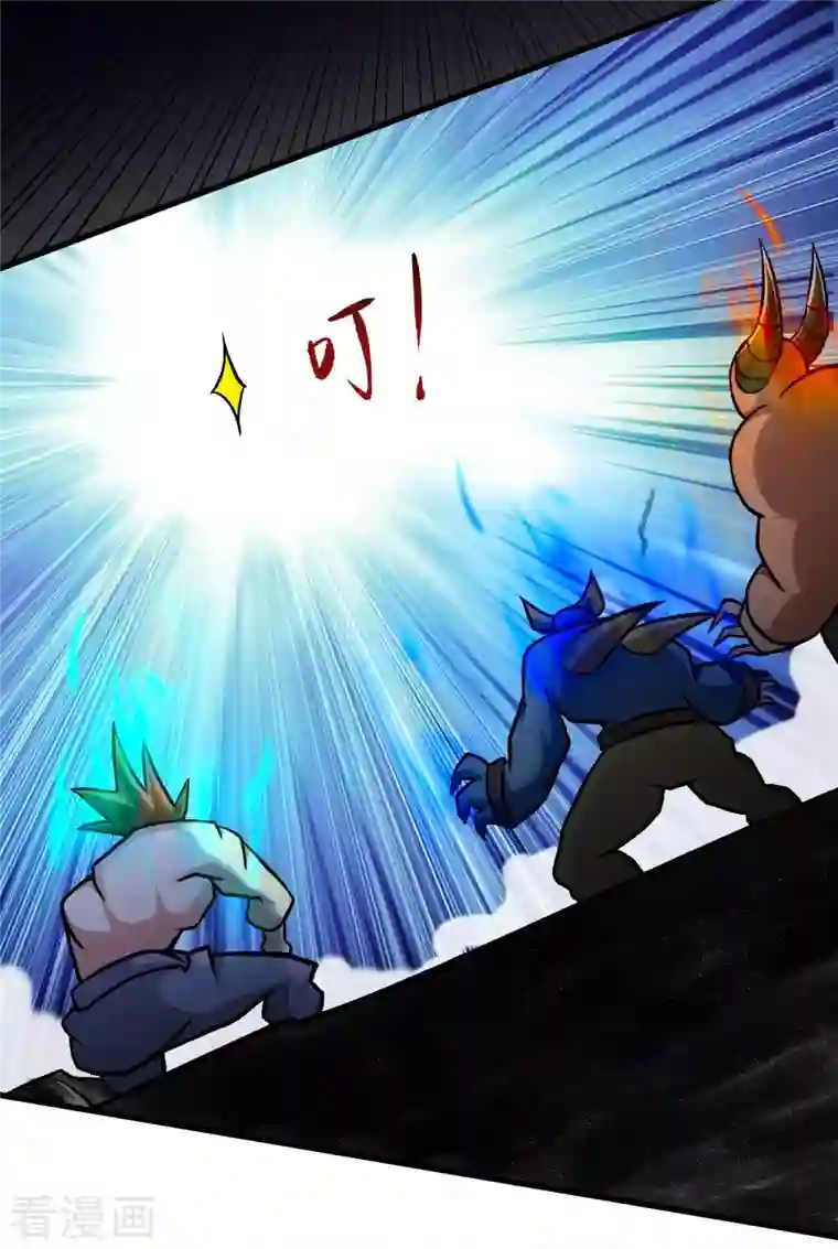 我的弟子都超神第110话 小狐狸的敌人