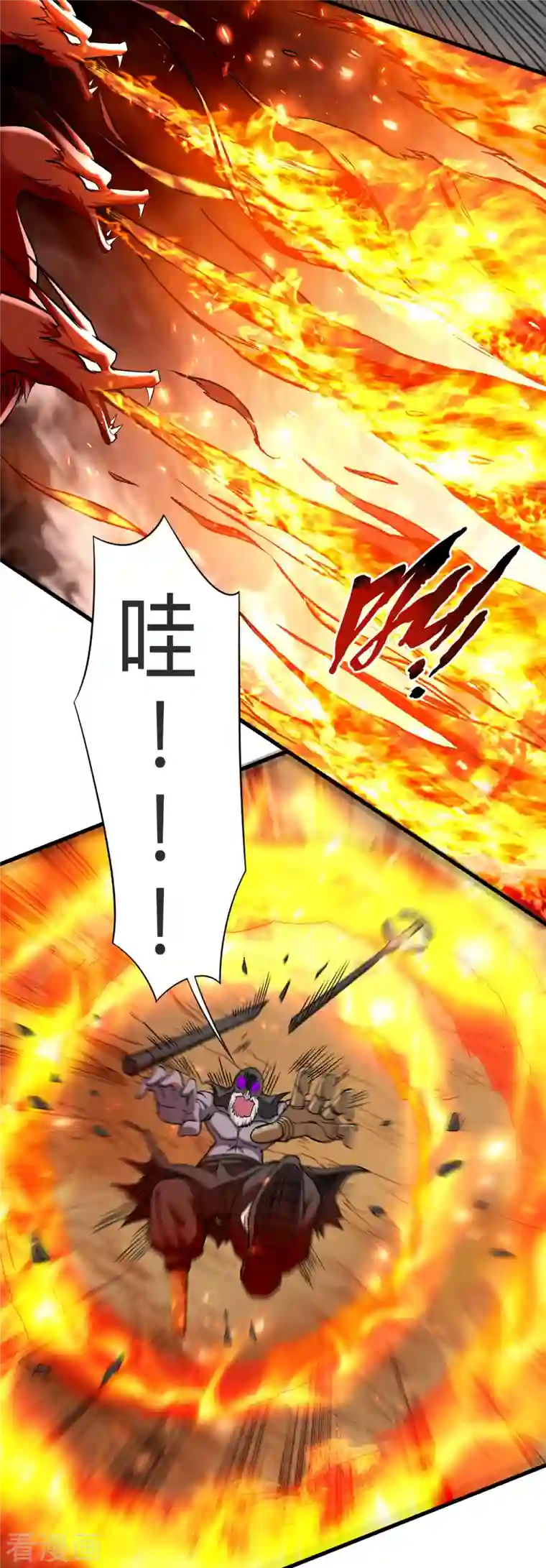 我的弟子都超神第110话 小狐狸的敌人