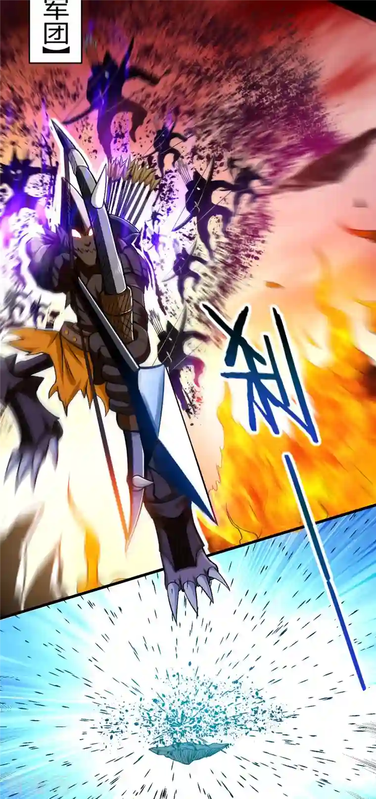 我的弟子都超神第110话 小狐狸的敌人