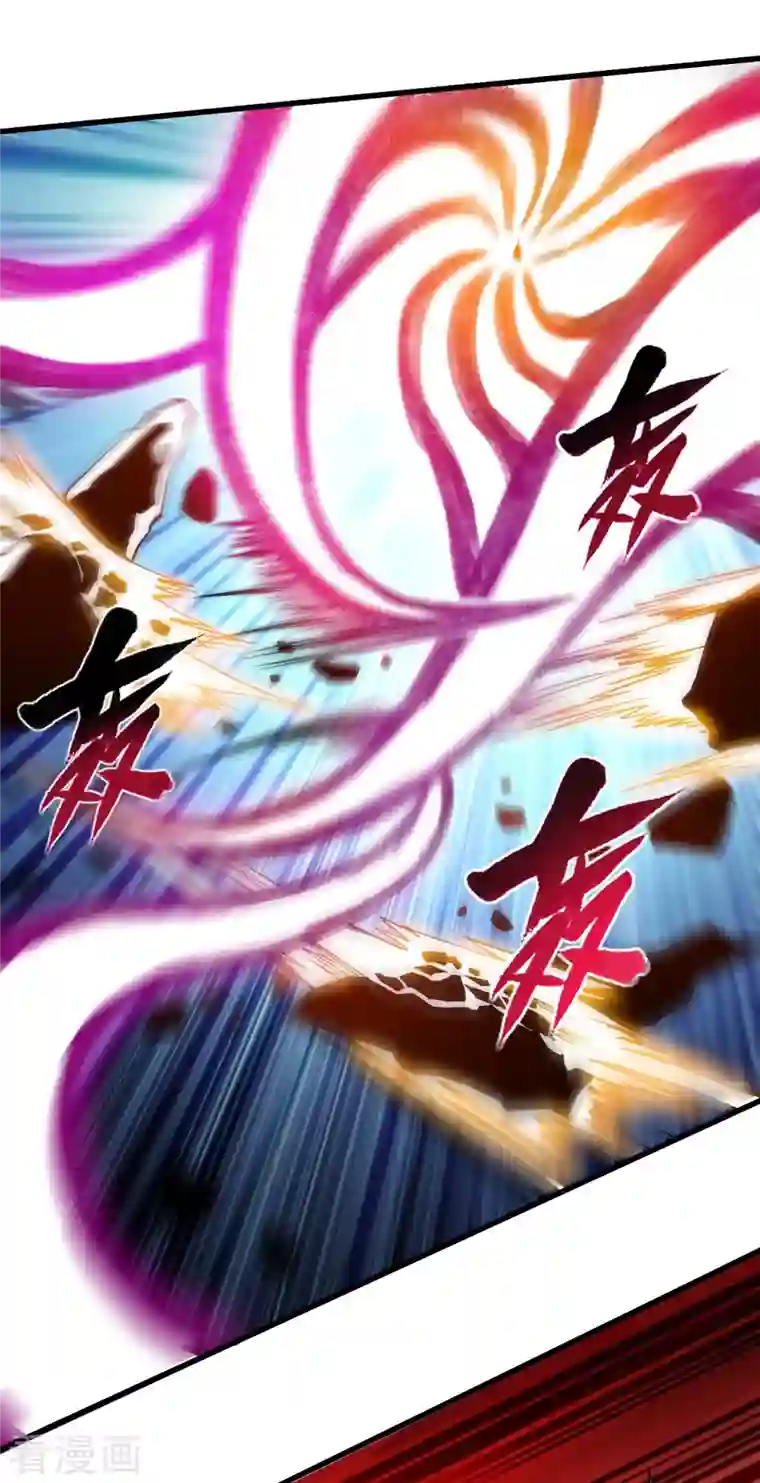 我的弟子都超神第110话 小狐狸的敌人