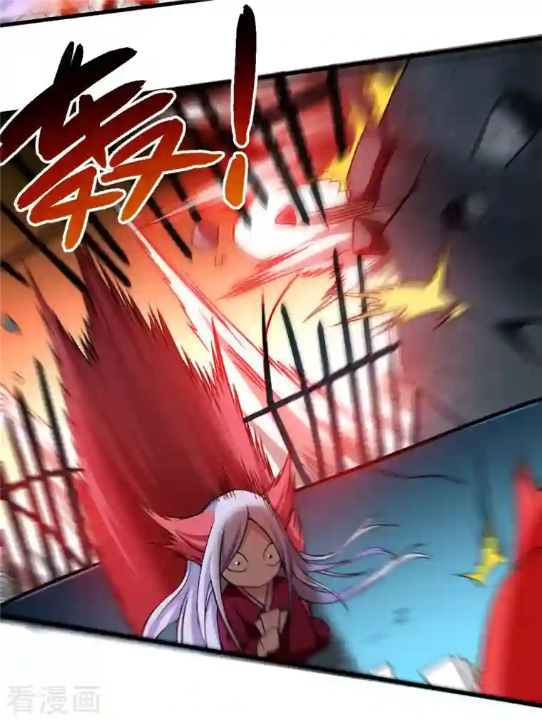 我的弟子都超神第110话 小狐狸的敌人