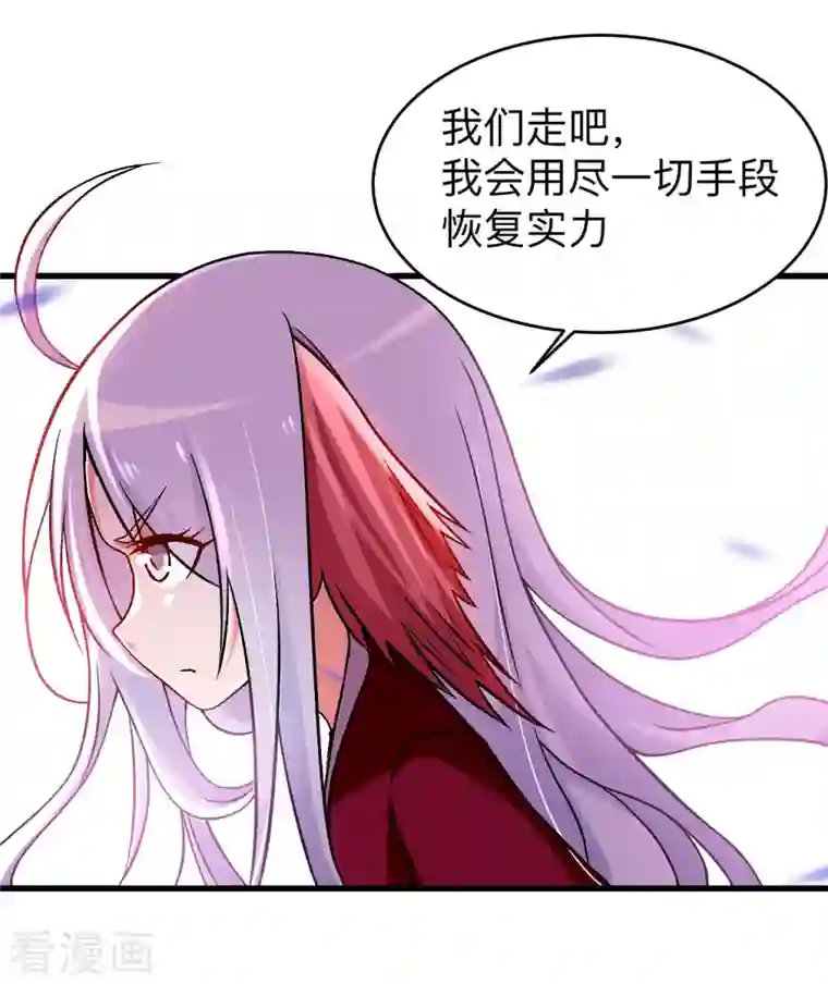 我的弟子都超神第110话 小狐狸的敌人