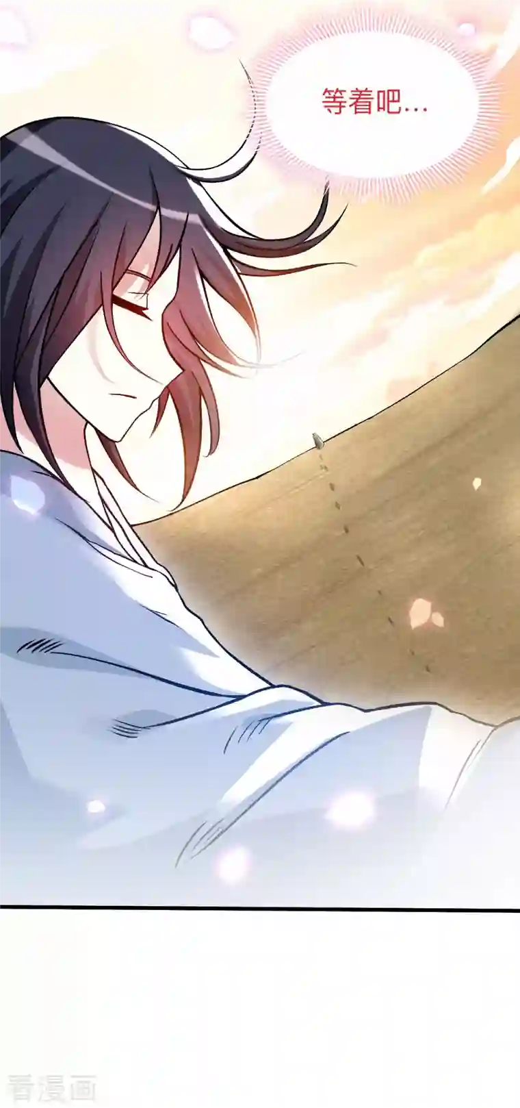 我的弟子都超神第110话 小狐狸的敌人