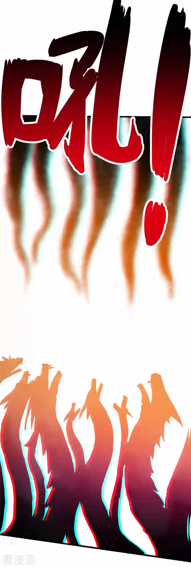 我的弟子都超神第110话 小狐狸的敌人