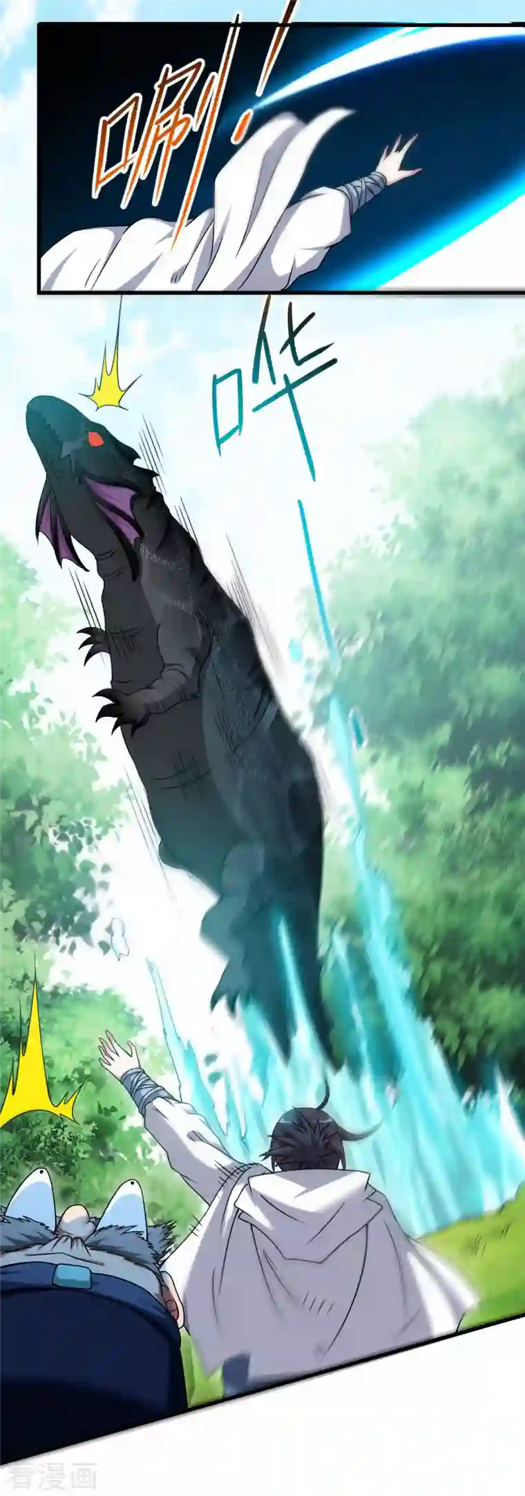 我的弟子都超神第111话 重返世界第一