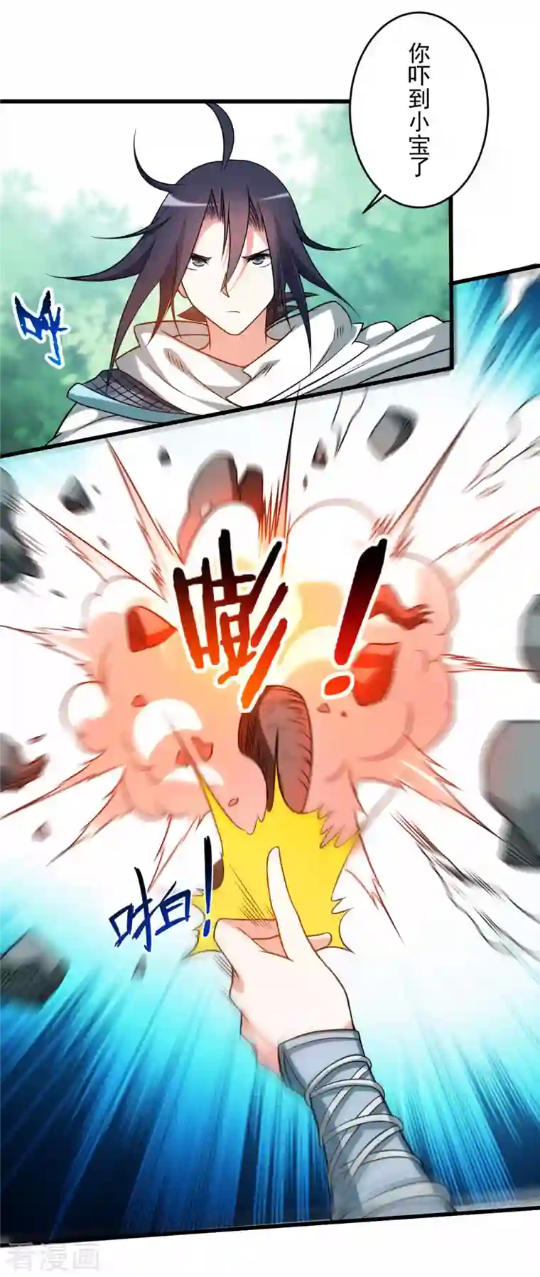 我的弟子都超神第111话 重返世界第一