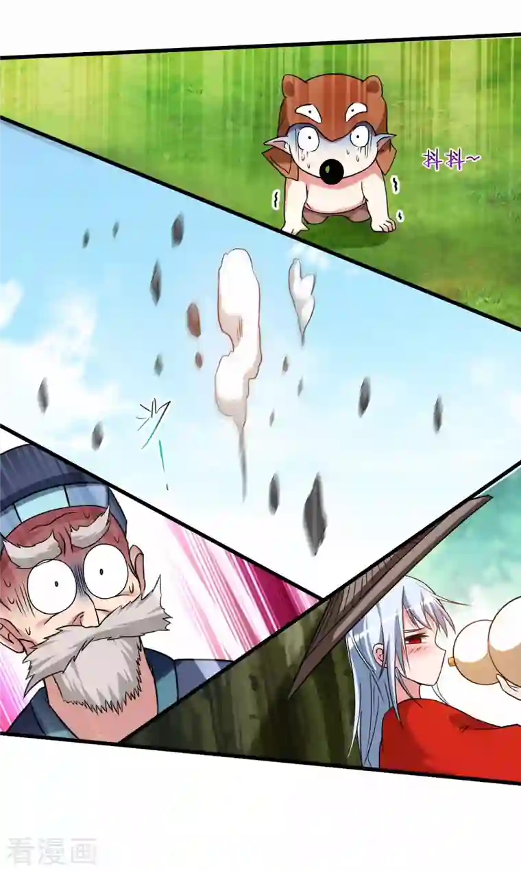 我的弟子都超神第111话 重返世界第一