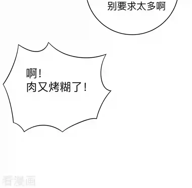 我的弟子都超神第111话 重返世界第一