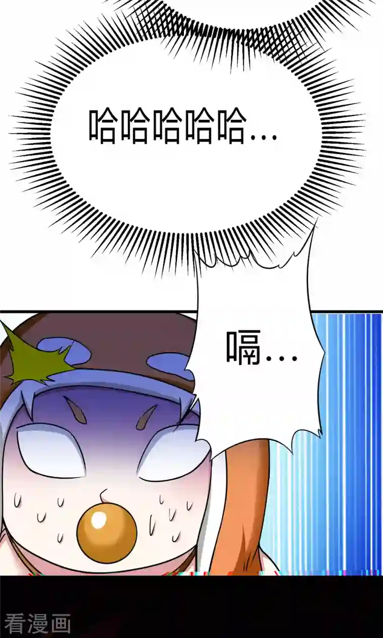 我的弟子都超神第111话 重返世界第一