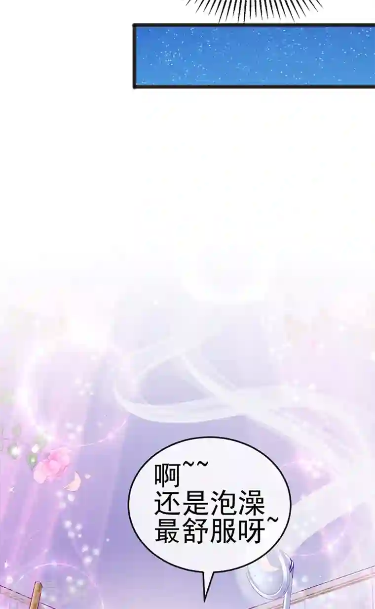 军火女凰第80话 深夜私会情郎