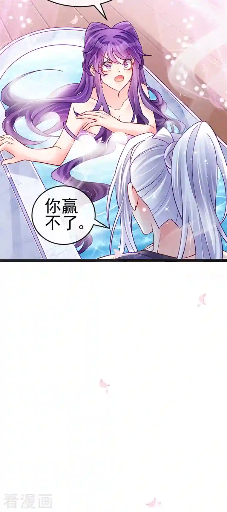 军火女凰第80话 深夜私会情郎