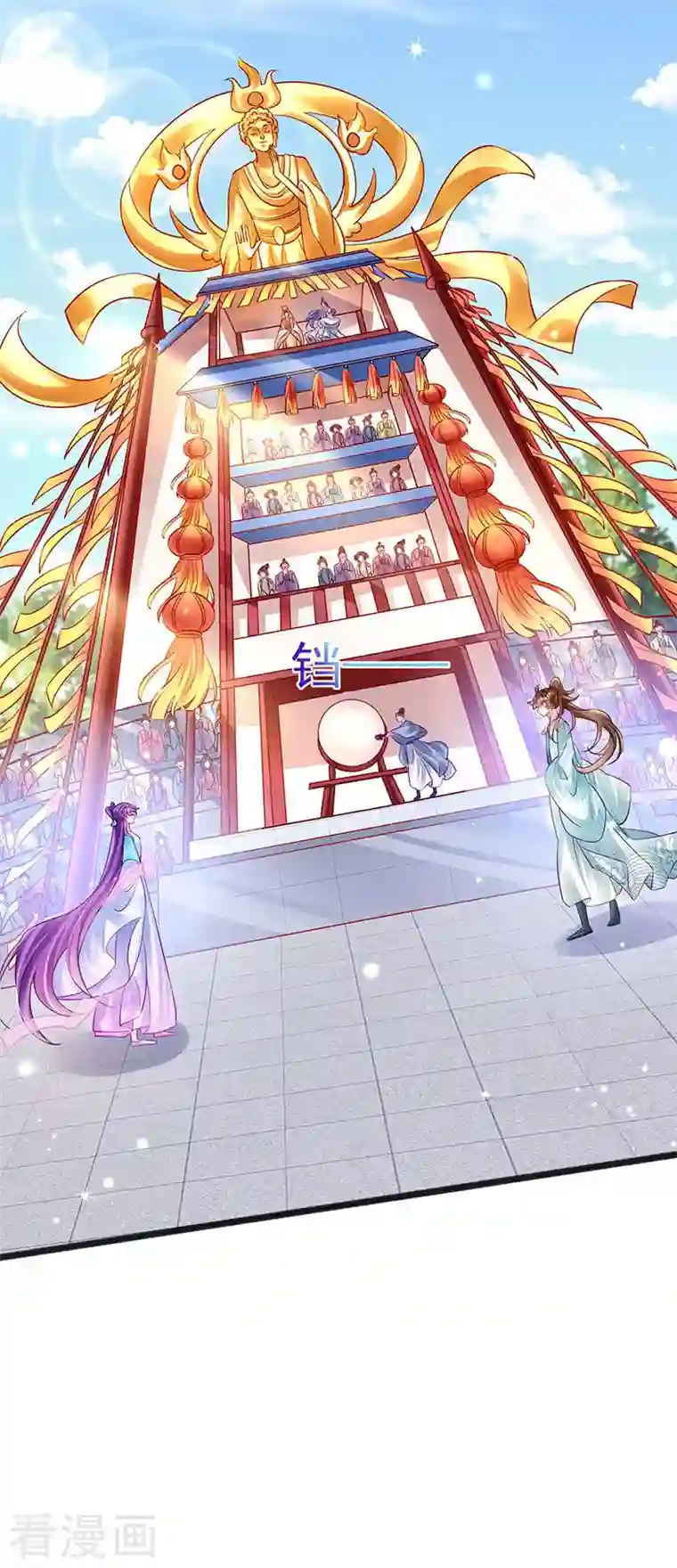 军火女凰第81话 浴室学秘籍,决战开始