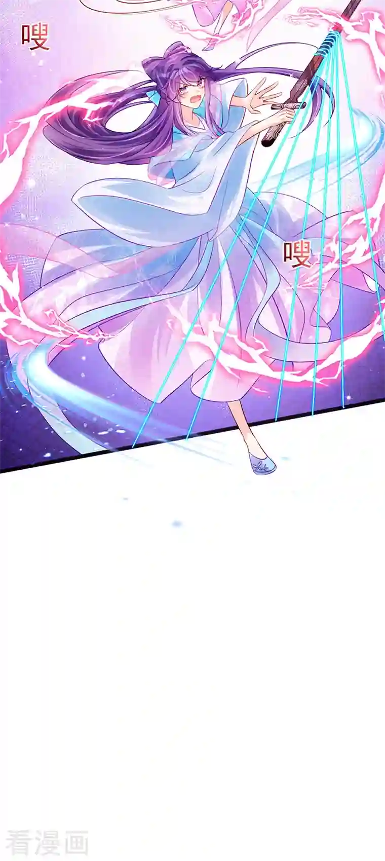 军火女凰第81话 浴室学秘籍,决战开始