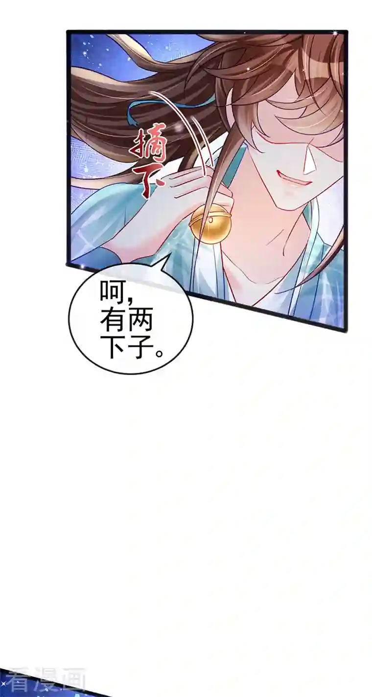 军火女凰第81话 浴室学秘籍,决战开始