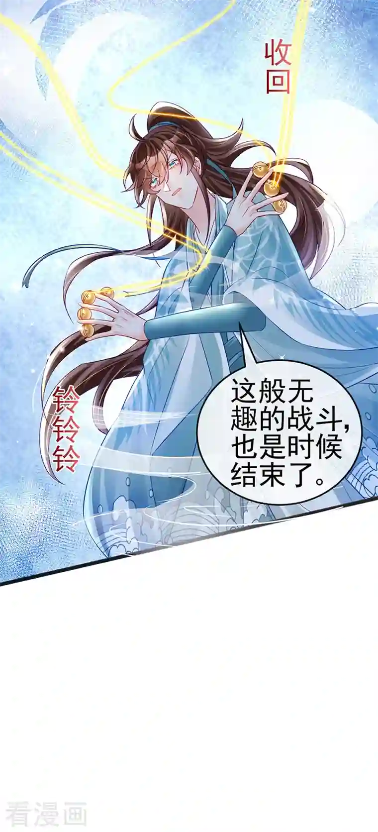 军火女凰第81话 浴室学秘籍,决战开始