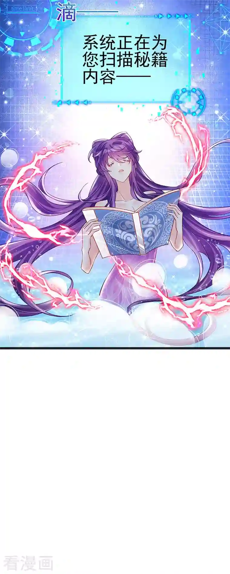 军火女凰第81话 浴室学秘籍,决战开始