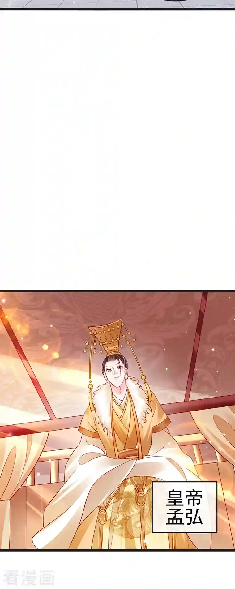 军火女凰第81话 浴室学秘籍,决战开始