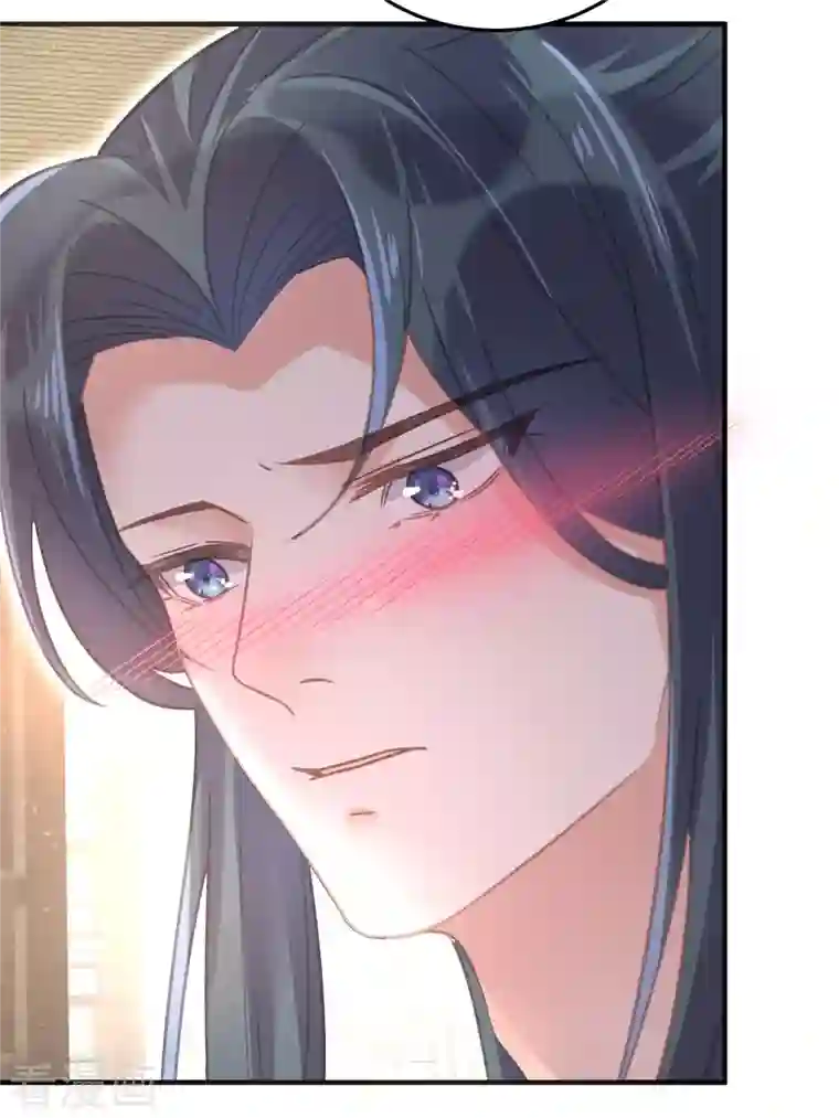 黑莲花学习手册第28话 胆敢看本少女脱衣