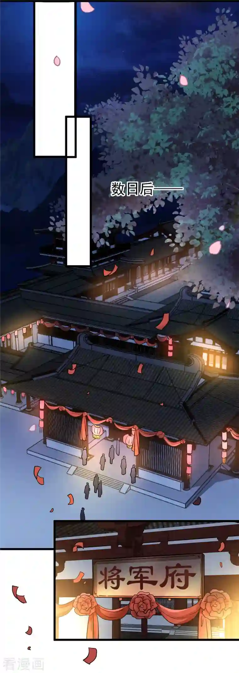 腹黑王爷：惹不起的下堂妻第14话 娇儿看得我如痴如醉