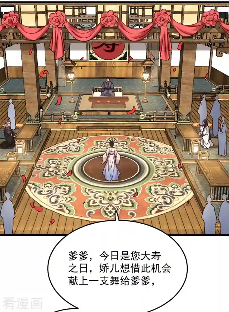 腹黑王爷：惹不起的下堂妻第14话 娇儿看得我如痴如醉