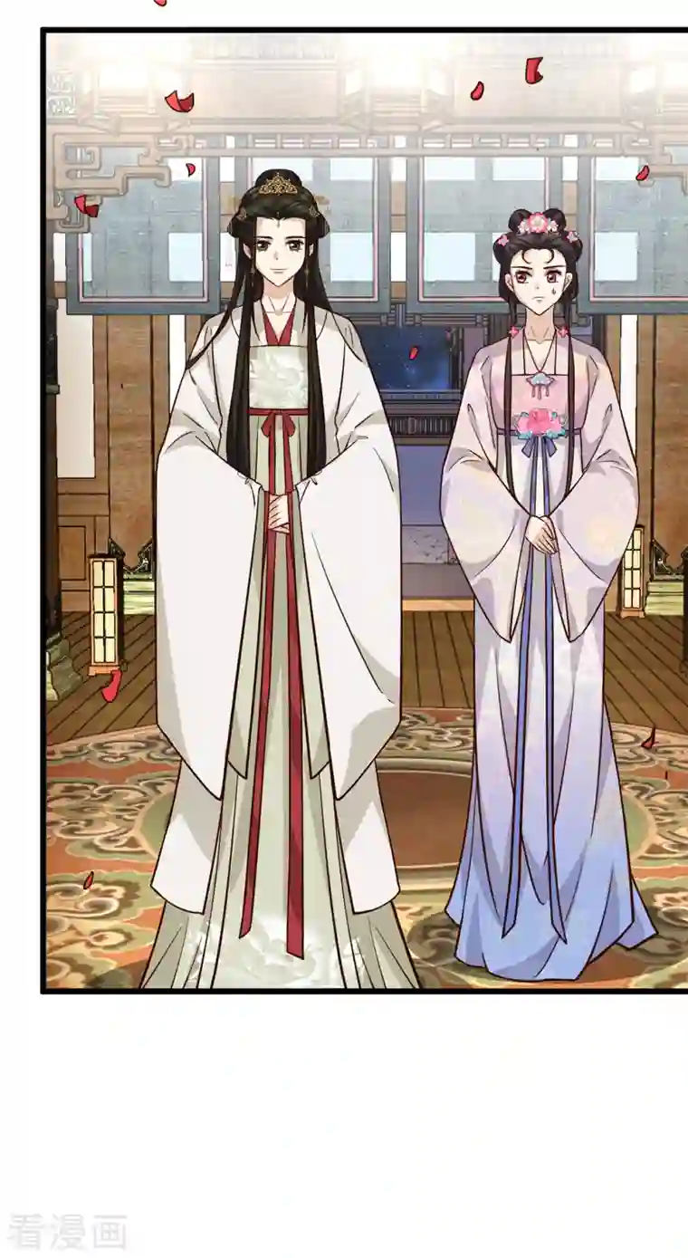 腹黑王爷：惹不起的下堂妻第14话 娇儿看得我如痴如醉