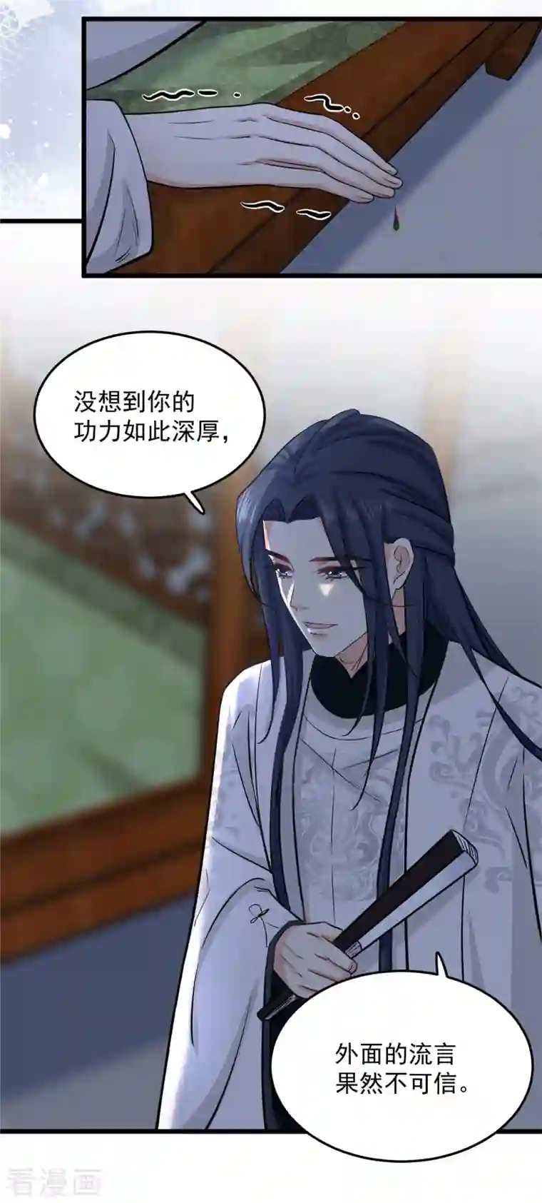 腹黑王爷：惹不起的下堂妻第15话 他好像有点儿帅啊