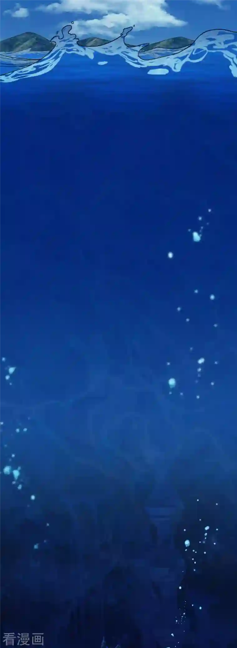 海山纪第15话 一触即发 上